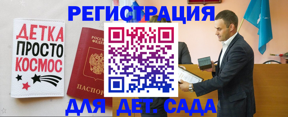 временная регистрация собственник в Заполярном