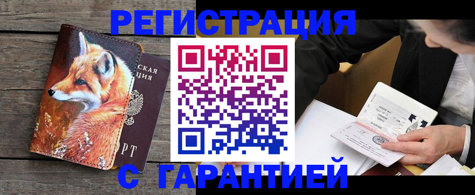 регистрация для дет. сада в Заполярном